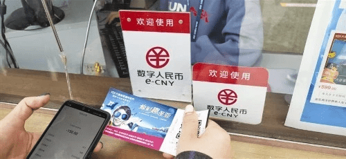数字人民币怎么用_工商银行数字人民币怎么用