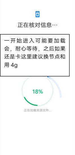 梯子软件频繁节点检测失败_免费梯子节点 每小时检测更新