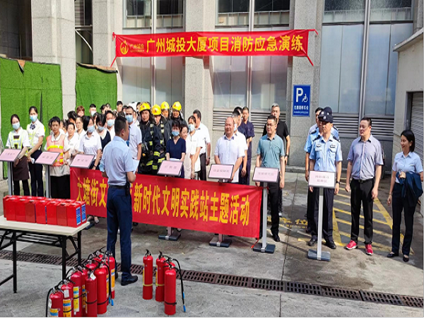 广州市安全生产协会_广州市安全生产协会会长是谁