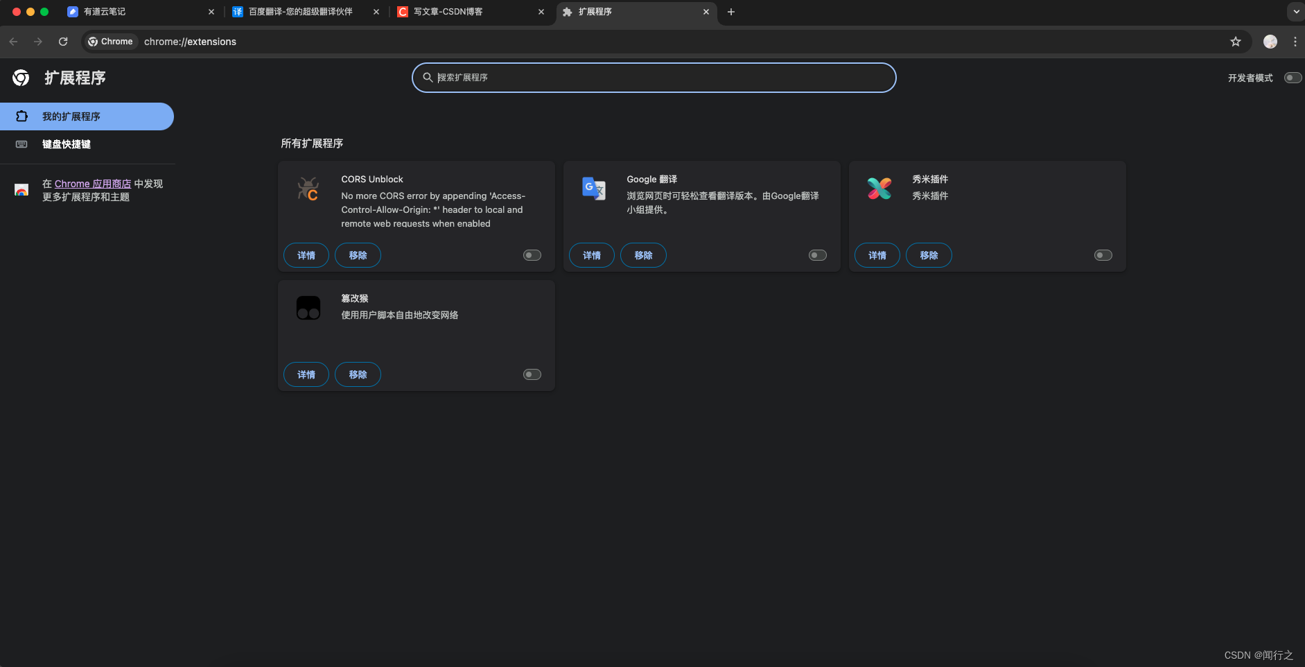 谷歌浏览器_谷歌浏览器app下载苹果手机