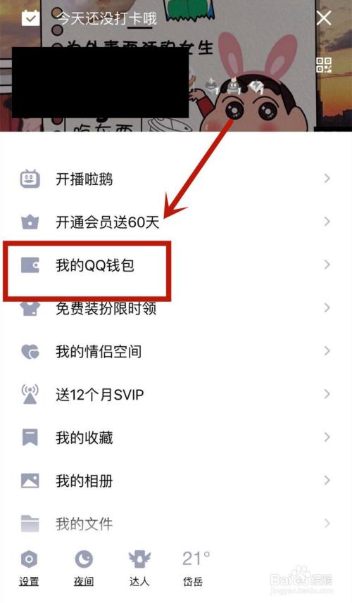 怎么把钱包的币转到交易所_怎么把钱包的币转到交易所上