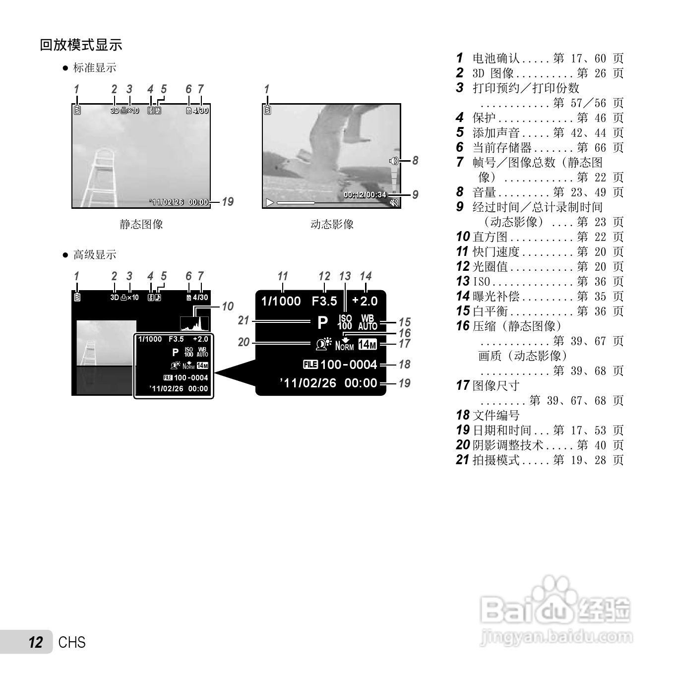 TG使用方法_vivo手机OTG使用方法