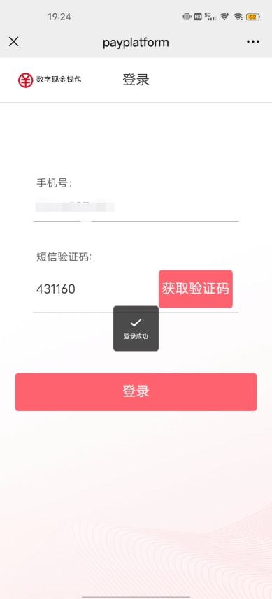 关于im钱包交易订单截图给别人有风险吗的信息