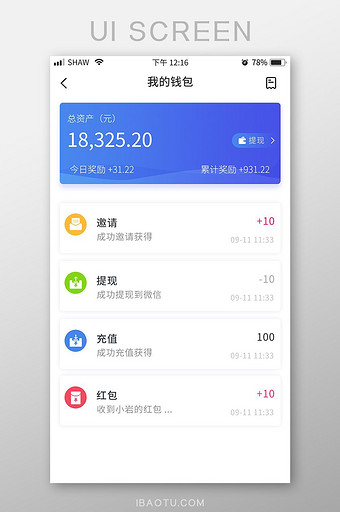tp钱包dapp_tp钱包app下载官网