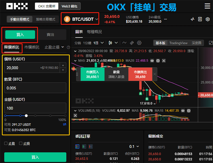 以太坊交易平台下载_以太坊app官网下载