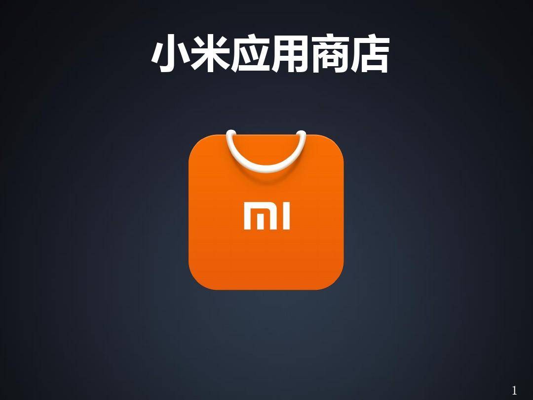 安卓应用商店_安卓应用商店下载官方