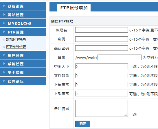 国外vps网站加速超级vps管理器_国外vps网站加速超级vps管理器怎么用