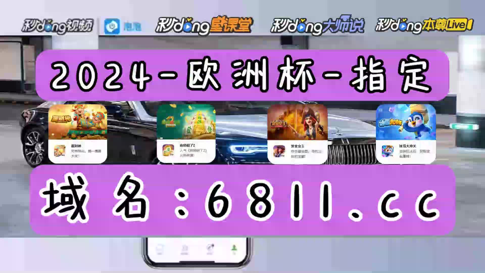 魅影app下载免费版_魅影app下载免费版814版本