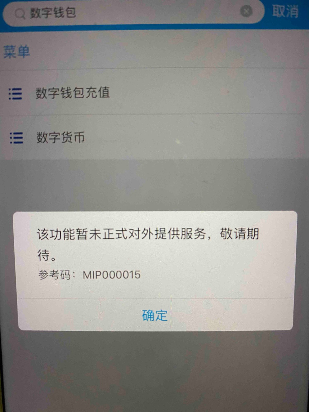tp钱包地址别人知道了_tp钱包的u莫名被转账了