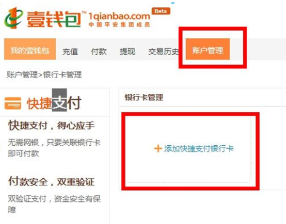 tp钱包地址别人知道了_tp钱包的u莫名被转账了