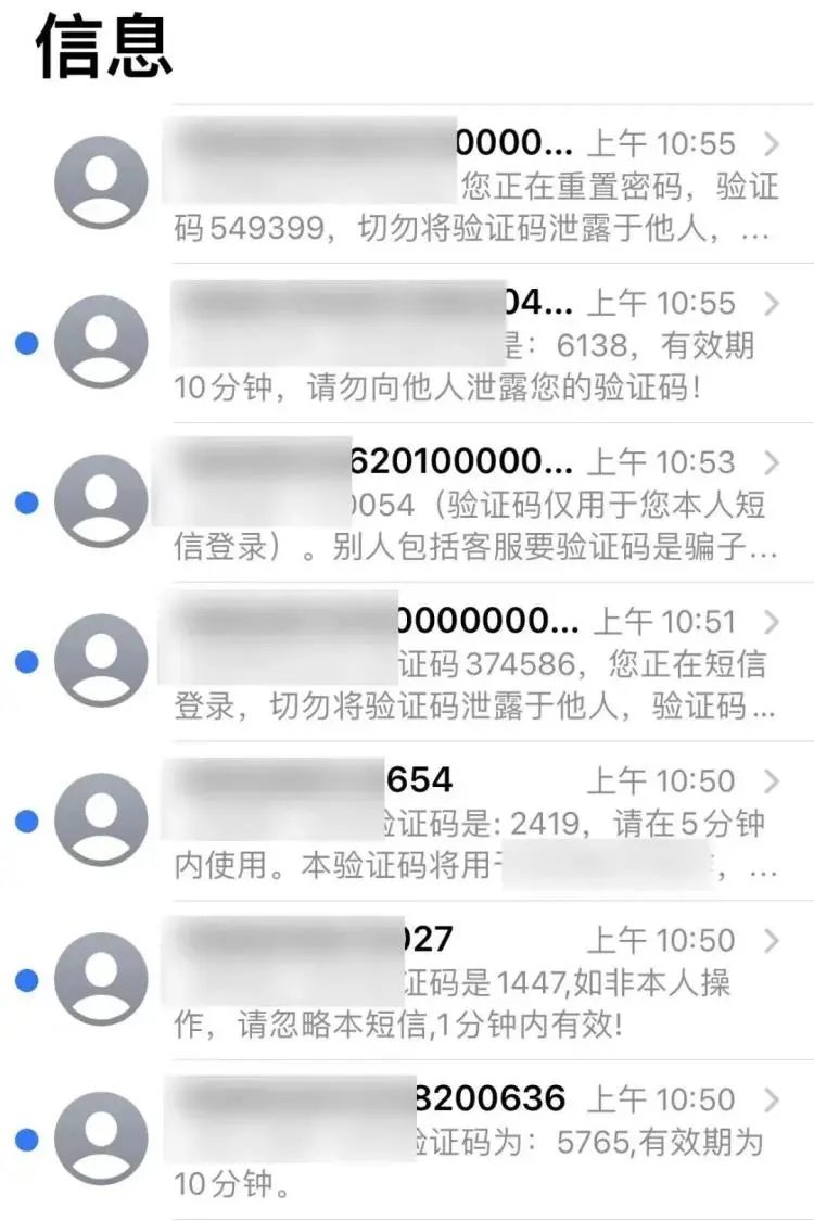 纸飞机收不到86短信验证码_纸飞机app为什么我的手机号不发验证码