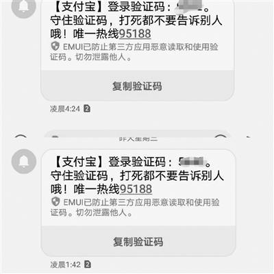 纸飞机收不到86短信验证码_纸飞机app为什么我的手机号不发验证码