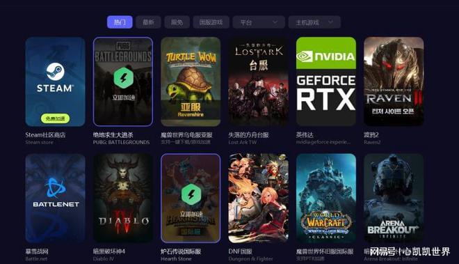 关于每天试用三小时vp加速器官网的信息