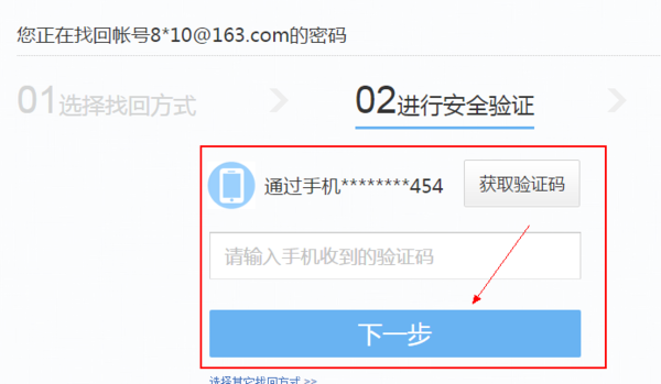验证码忘了怎么办_验证码忘了怎么办?