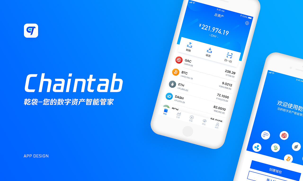 imtoken官网_imtoken钱包官网下载