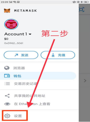 苹果手机怎么安装小狐狸钱包_metamaskio小狐狸钱包下载网址