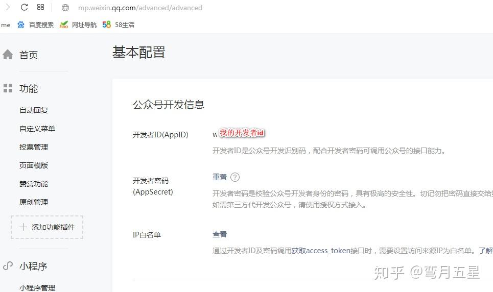 复制微信token_复制微信聊天记录到另一个手机