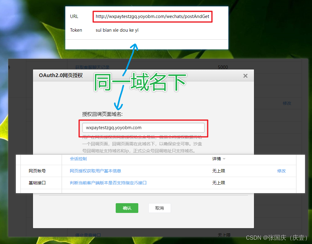 复制微信token_复制微信聊天记录到另一个手机