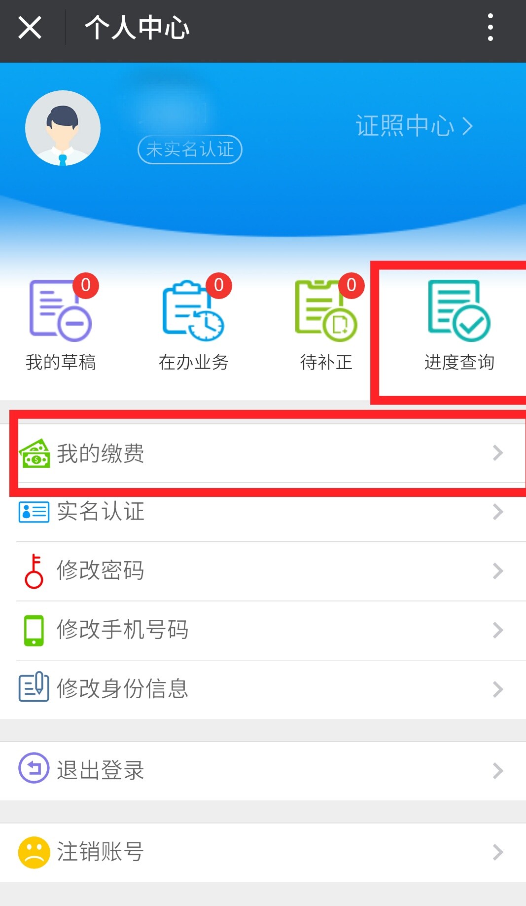 注册tokenim不需要身份证的吗的简单介绍