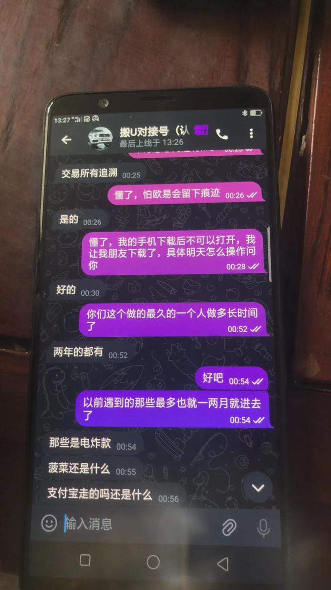 tp钱包被盗了币_tp钱包的币怎么提人民币