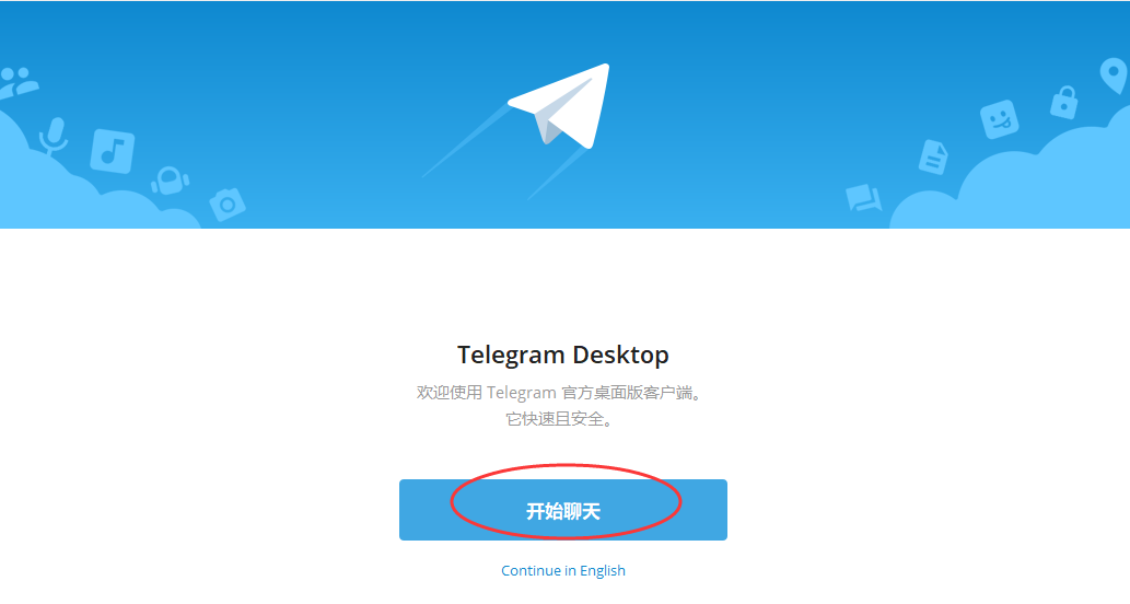 telegeram怎么中文_电报telegeram官网入口