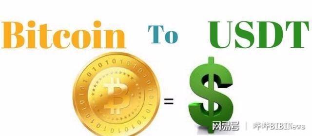 Usdt被盗_usdt被盗了怎么办