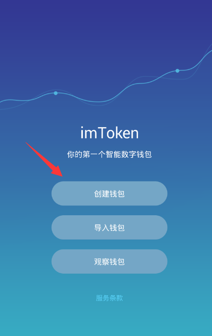 imtoken钱包安全吗_imtoken钱包安全可靠吗