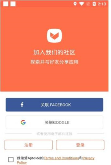 aptoide下载ios版_aptoidetv官网下载apk