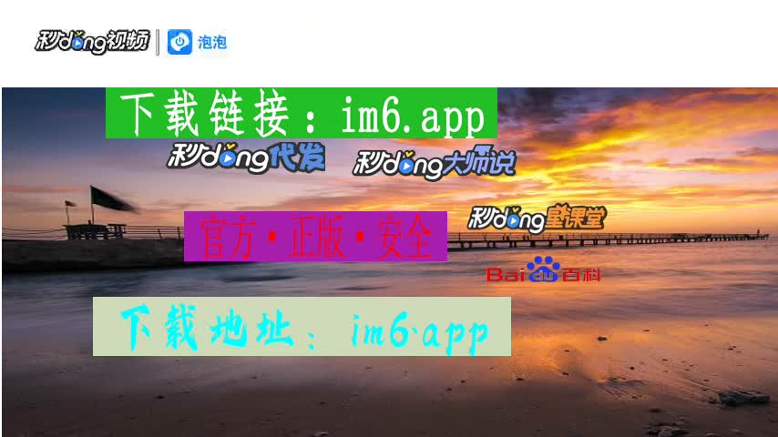 im钱包官方下载安装_imtoken国内官网下载