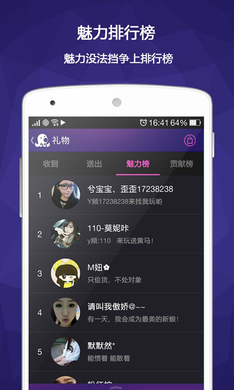 HELLO下载安装外国社交软件_hello下载安装外国社交软件安全吗