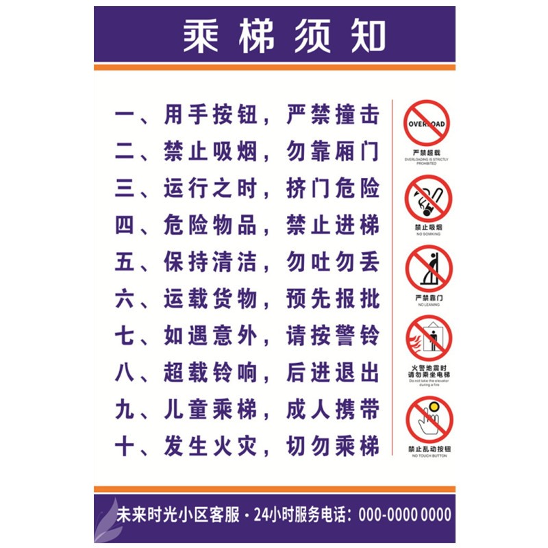使用梯子的六条注意事项_使用梯子的六条注意事项有哪些