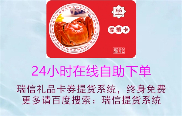包含24业务自助下单平台的词条