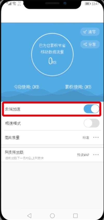 uc浏览器搜索网页打不开_uc浏览器搜索网页打不开怎么回事