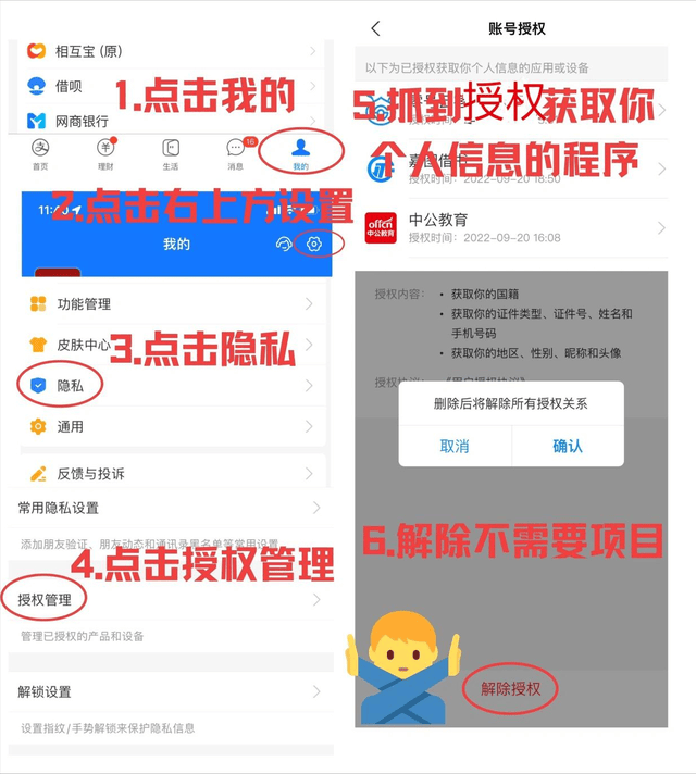 钱包取消授权是不是就不能划走U_cointool取消授权解锁钱包