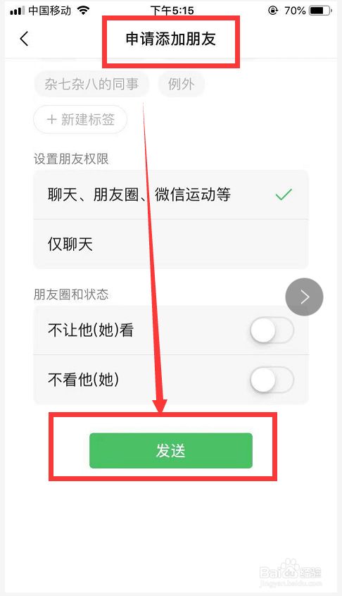 whatsapp电脑端怎么加好友_whatsapp电脑版怎么视频聊天