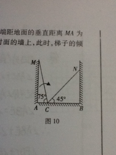 梯子与地面斜角度多少_梯子与地面斜度多少为宜