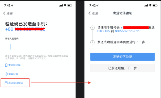 信息里面收不到验证码是怎么回事?的简单介绍