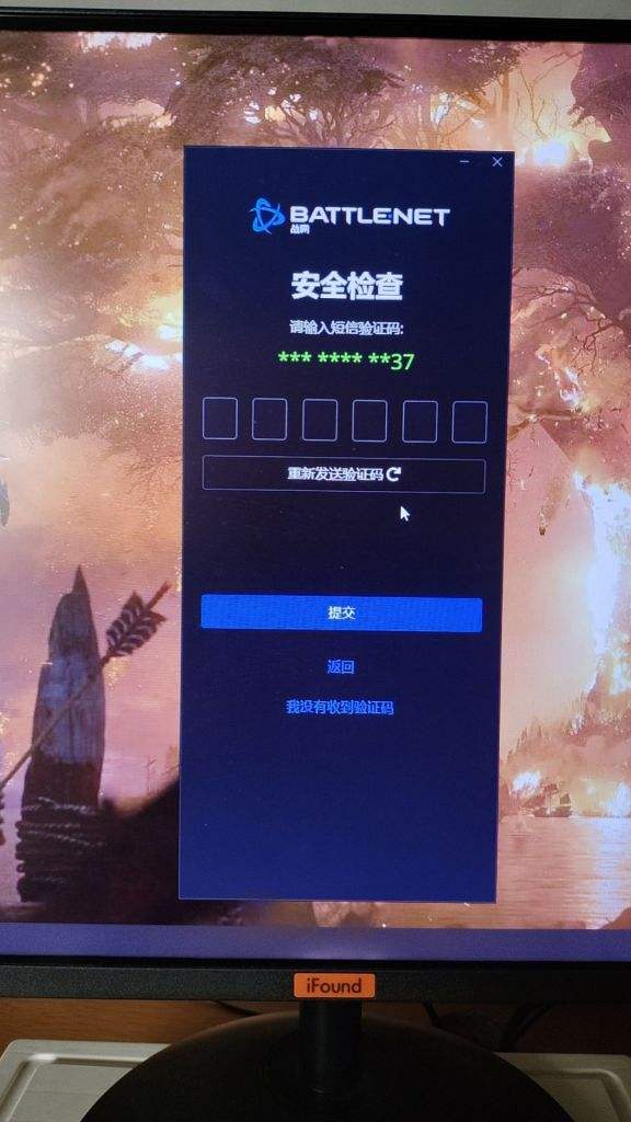 信息里面收不到验证码是怎么回事?的简单介绍