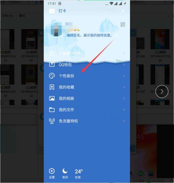 qq钱包支付密码忘了怎么办_钱包支付密码忘了怎么办注销