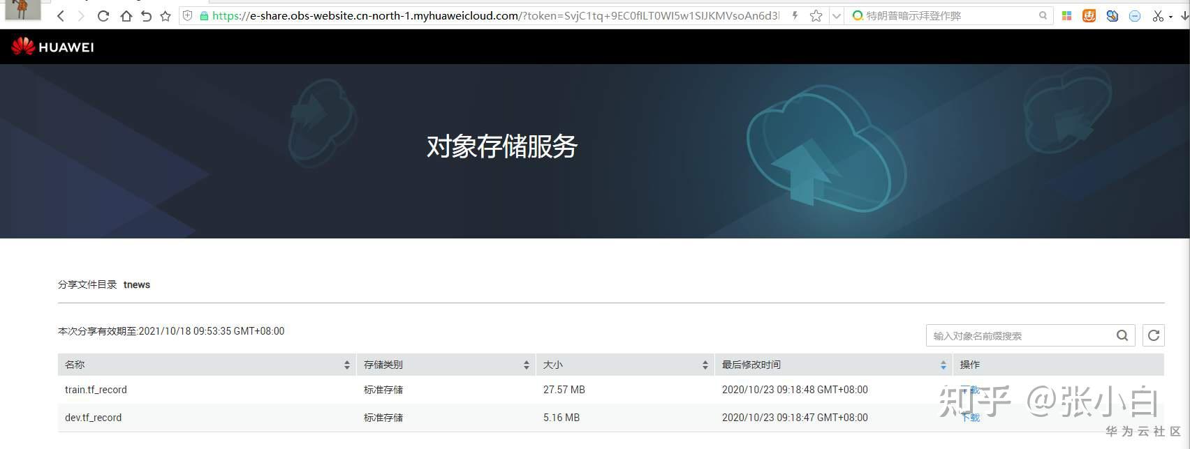 tokenim钱莫名其妙被转走了_iam token钱包可以被追查到资金来源吗?
