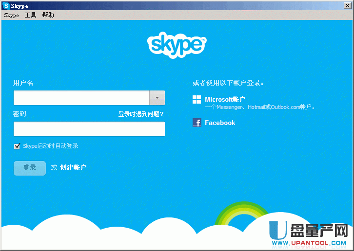 skype是什么软件建议删除吗安全吗_skype是什么软件建议删除吗安全吗苹果