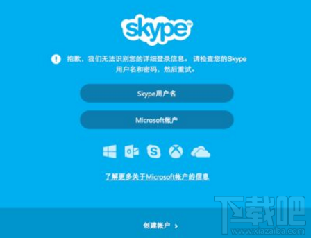 skype在国内的网络下可以用吗_skype在国内的网络下可以用吗安全吗