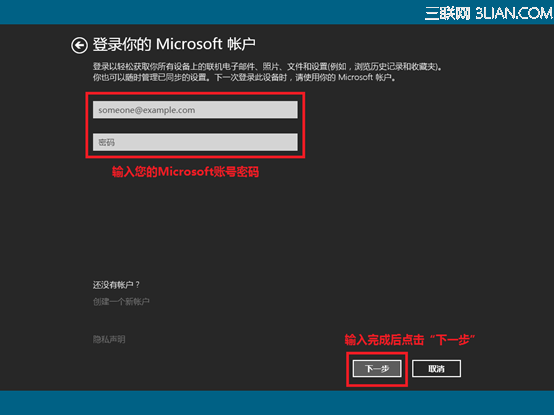 skype在国内的网络下可以用吗_skype在国内的网络下可以用吗安全吗
