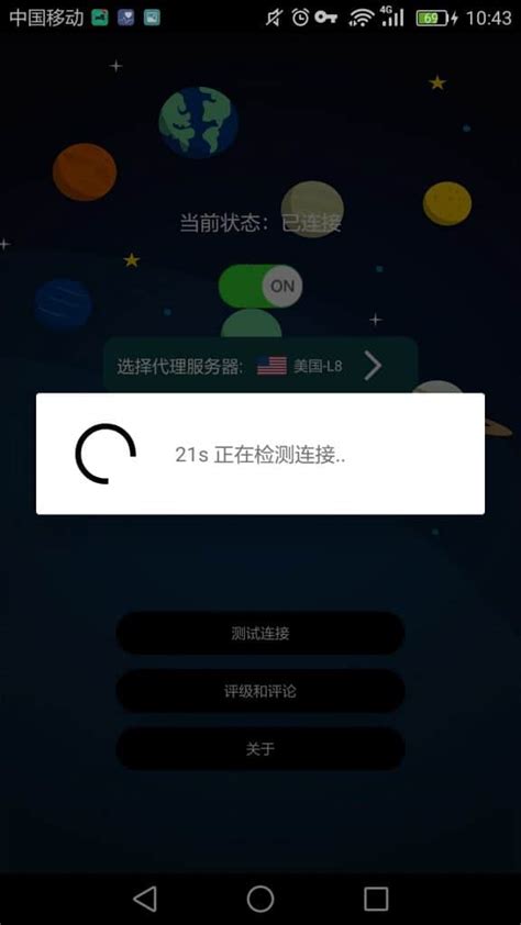 包含雷霆vp加速器官网首页的词条