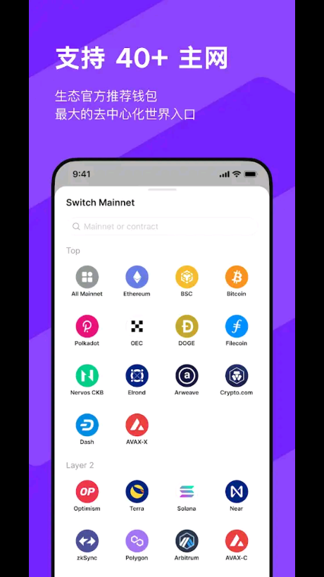 下载tokenim钱包app_tokenim20官网下载钱包