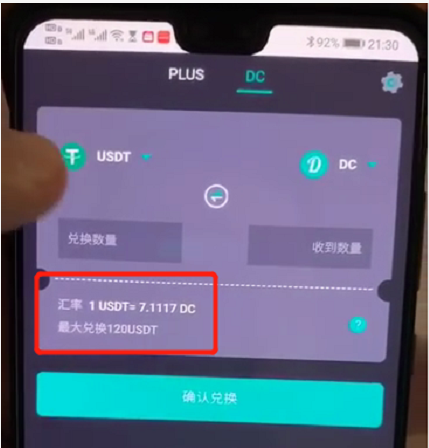 tokenim里的eth怎么换成人民币_imtoken钱包里的eth怎么提现到银行卡