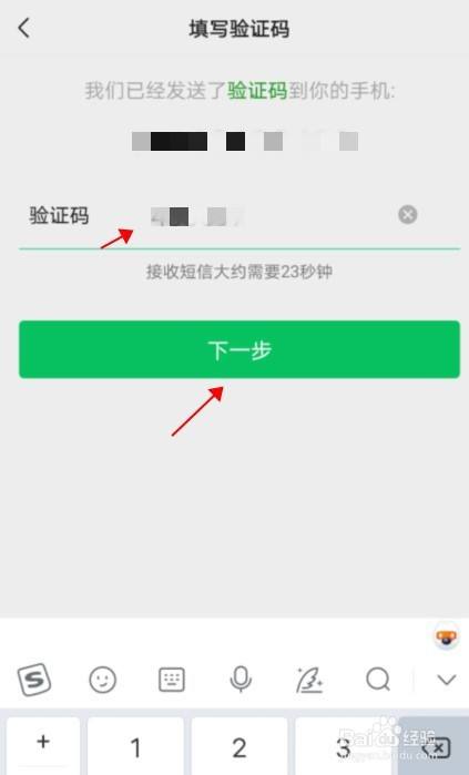 验证码找不到怎么办_验证码找不到怎么办?