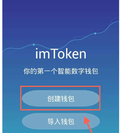 im钱包被下载怎么办?_imtoken冷钱包官方下载