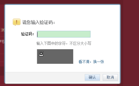 验证码没有了怎么找回来_验证码没有了怎么找回来啊