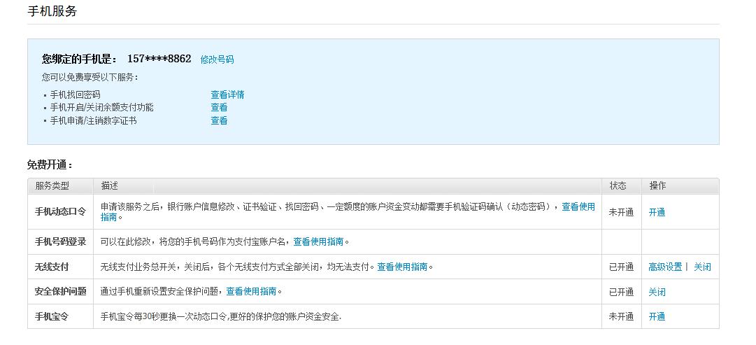 验证码没有了怎么找回来_验证码没有了怎么找回来啊